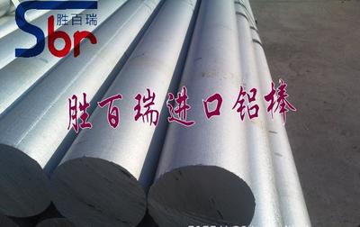 進口優質鎂鋁合金7075管材、AA7075鋁棒與耐磨鋁合金板全面解析 價格、廠家與選購指南