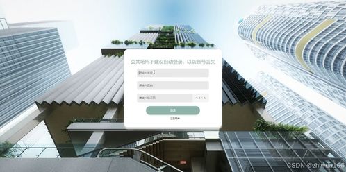 基于Node.js與Vue的橘子酒店管理系統設計