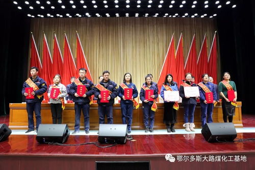 重磅 | 第二屆園區(qū)企業(yè)安全生產(chǎn)管理創(chuàng)新與技能操作大賽閉幕式暨總結(jié)表彰大會圓滿落幕
