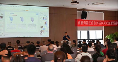 海霸王西部食品物流園區(qū)組織消防實(shí)戰(zhàn)演練 持續(xù)優(yōu)化園區(qū)運(yùn)營服務(wù)